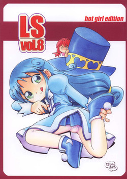 [RPG Company 2 (Various)] LS Vol. 8 (Various) [Digital]