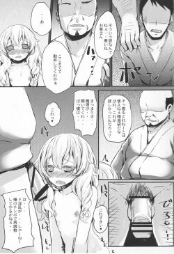 Page 19 of Netomari