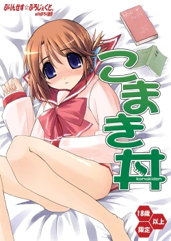 Page 1 of Komaki-Don