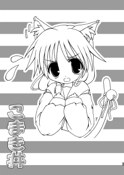 Page 2 of Komaki-Don