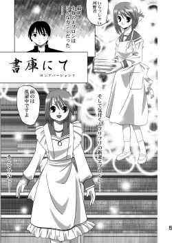 Page 4 of Komaki-Don