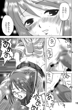 Page 14 of Komaki-Don 2