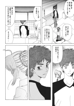 Page 123 of Yoru ni Saku Mahou