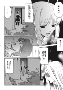 Page 181 of Yoru ni Saku Mahou