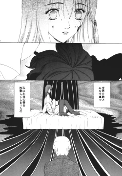 Page 31 of Yoru ni Saku Mahou