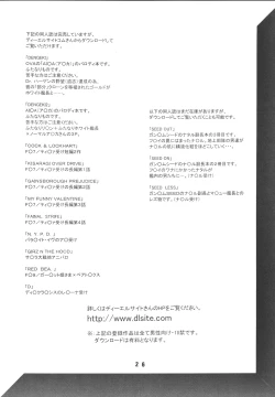 Page 25 of RAW is ROSES