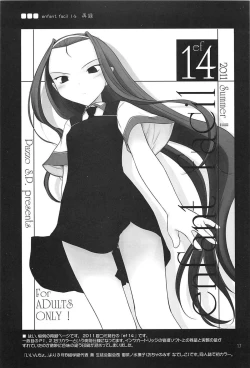 Page 16 of Petite Soeur 10