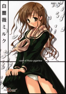 Page 1 of Shiro Bara Milk