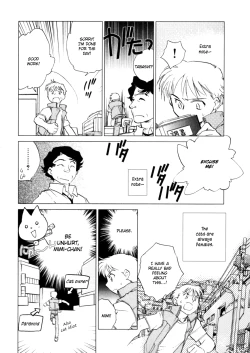 Page 144 of Hanasake! Otome Private Tutoring School vol 1