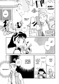 Page 145 of Hanasake! Otome Private Tutoring School vol 1