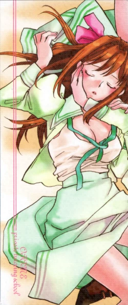 Page 165 of Hanasake! Otome Private Tutoring School vol 1