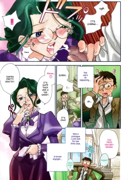 Page 3 of Hanasake! Otome Private Tutoring School vol 1