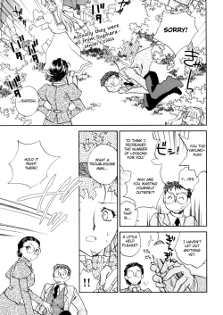 Page 79 of Hanasake! Otome Private Tutoring School vol 1