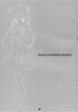 Page 2 of Dengeki Nekomimi Paradise