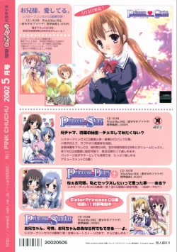 Page 34 of Dengeki Nekomimi Paradise