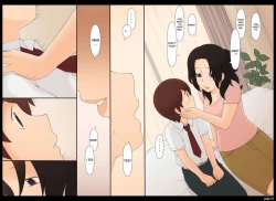 Page 19 of Ponpharse Vol. 5Bad Lady