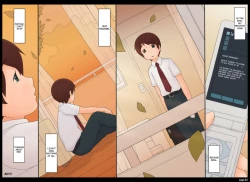 Page 62 of Ponpharse Vol. 5Bad Lady