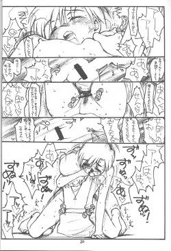 Page 19 of Strange Love