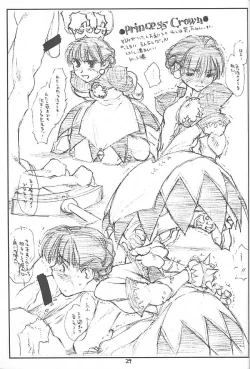 Page 28 of Strange Love