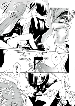 Page 12 of - Gyroscope!