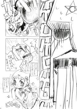 Page 19 of - Gyroscope!