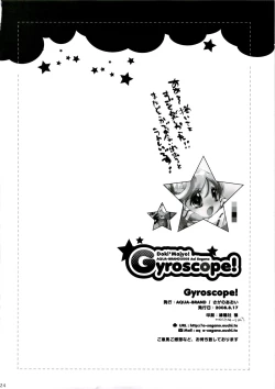 Page 21 of - Gyroscope!