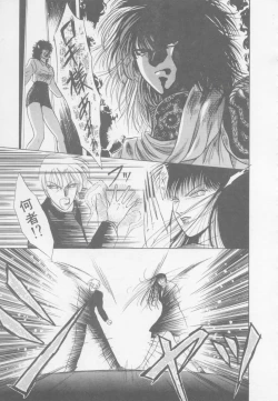 Page 135 of Artemis no Yakata  Vol.1