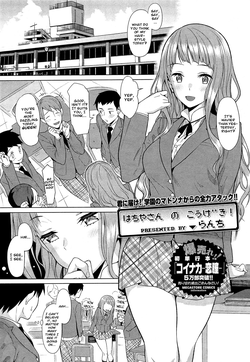 [Lunch] Hachiya-san no Kougeki! | Hachiya's Attack! (COMIC HOTMiLK 2012-07) [English] {amai little thing}