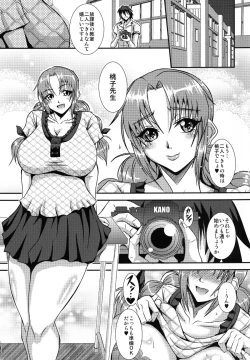 Page 3 of Happy After School!!