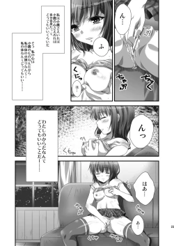 Page 22 of Yozora NTR