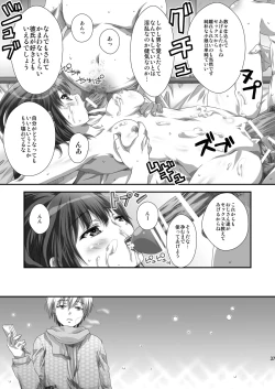 Page 36 of Yozora NTR
