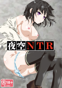 [Analog Store (Gomatamago)] Yozora NTR (Boku wa Tomodachi ga Sukunai) [Digital]