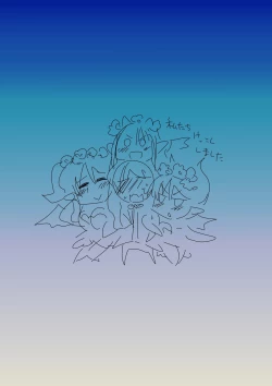 Page 23 of Succubus no San Shimai