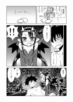 Page 3 of Succubus no San Shimai