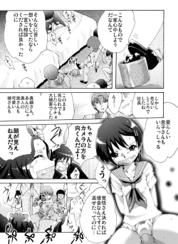 Page 3 of Yokubou Kaiki Dai 461Katei Houkai! Ashita wa Itsukadanran de Yomi no Kuni e-
