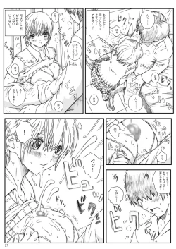 Page 20 of Kuusou Zikken Ichigo Vol.3