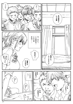 Page 6 of Kuusou Zikken Ichigo Vol.3