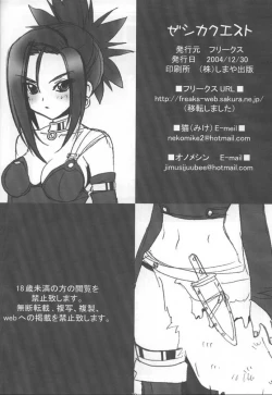 Page 30 of Jessica Quest