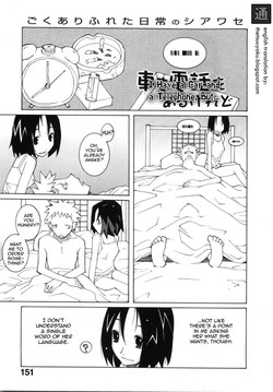 Download I Have a Car and a Telephone, But...