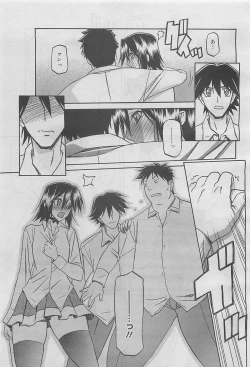 Page 141 of COMIC Megamilk 2012-05 Vol. 23