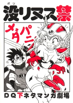 Page 1 of Botulinus Kin Medapani