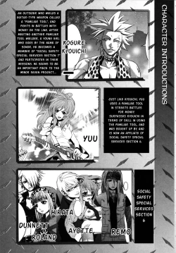 Page 6 of m7Jou