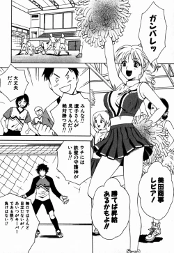 Page 105 of Virgin Sweets