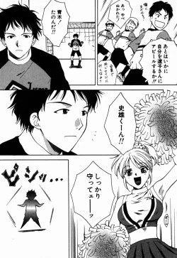 Page 106 of Virgin Sweets