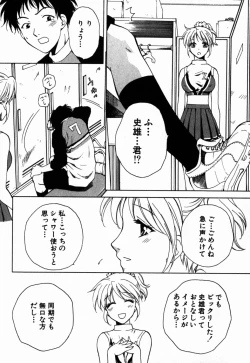 Page 109 of Virgin Sweets