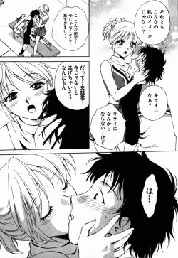 Page 115 of Virgin Sweets