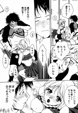 Page 118 of Virgin Sweets