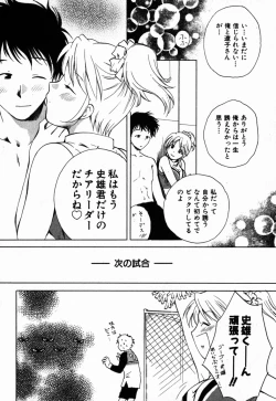 Page 123 of Virgin Sweets