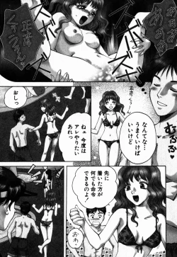 Page 126 of Virgin Sweets