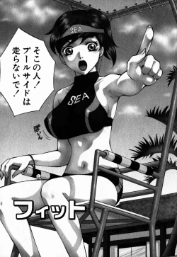 Page 127 of Virgin Sweets